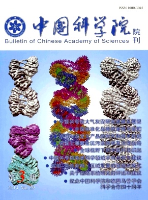 《中国科学院院刊》电子工程师国家级期刊发表