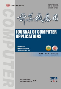 计算机应用评计算机职称的论文发表期刊