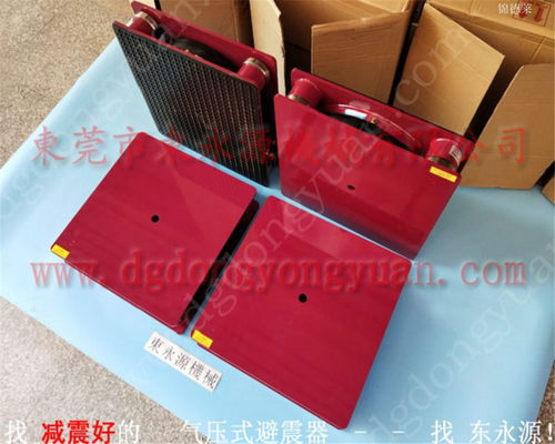 模切機(jī)減震墊與裁切紙機(jī)減震腳——東永源，您的專業(yè)減震解決方案專家